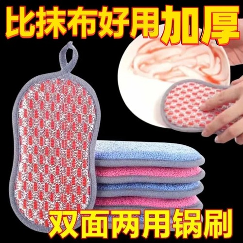 洗碗百洁布洗碗布家用厨房刷