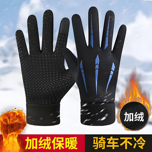 男士冬季骑行手套户外韩版防风防寒保暖加绒触屏运动开车手套男士
