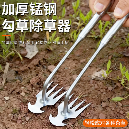 除草专用工具锄草耙子松土拔草神器铲子多功能起除草器连根挖野菜