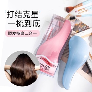王妃顺发气垫梳女士长发专用接发蓬松按摩梳家用便携防静电不打结