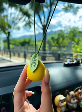 清香柚子扩香石挂件清新柔香车载香薰便携衣柜客厅香氛祛味扩香器