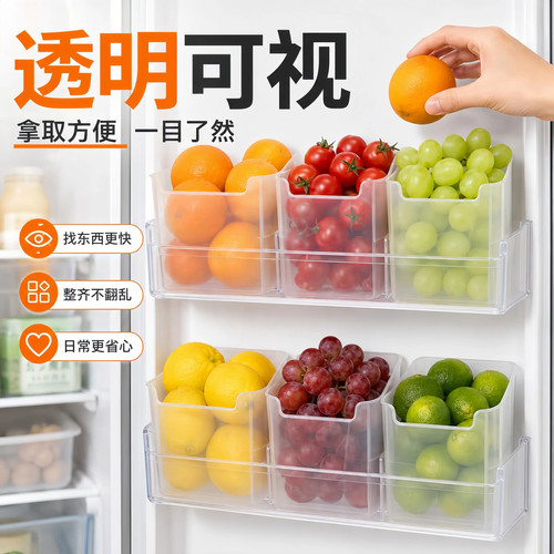 冰箱侧门收纳盒厨房整理神器鸡蛋侧面内神器收纳内侧置物架储物盒