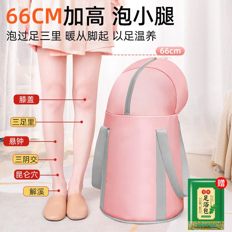 2025新款过膝加厚泡脚桶便携式旅行家用保温可折叠收纳足浴桶