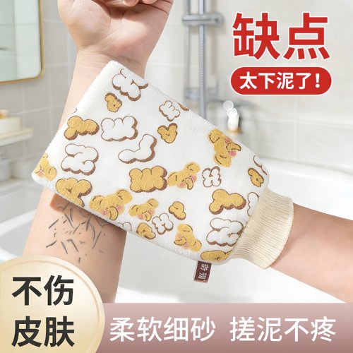 强力搓澡巾耐用简约清洗沐浴双层不痛擦洗搓泥时尚独立方便清洁