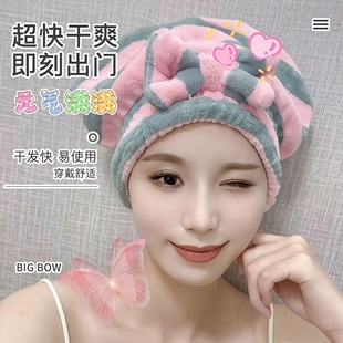 新款干发帽超强吸水速干加厚不掉头巾浴帽网红可爱帽子毛巾60-70g