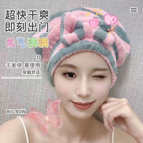 新款干发帽超强吸水速干加厚不掉头巾浴帽网红可爱帽子毛巾60-70g
