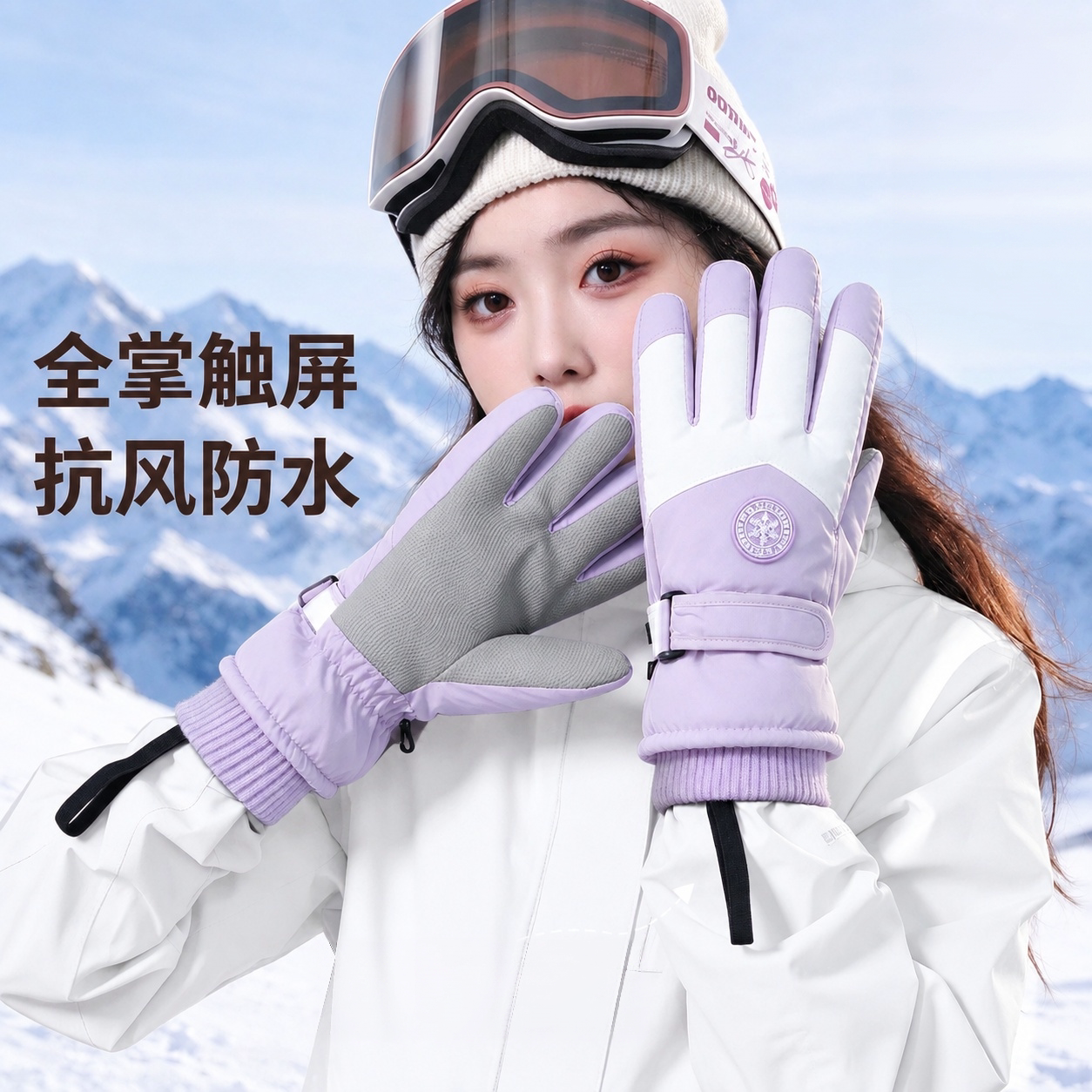 滑雪手套男女冬季户外骑行电动摩托车加厚绒防寒触屏防滑防风防水