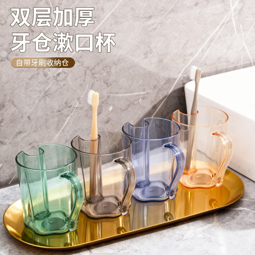 轻奢高颜值漱口杯子2025新款刷牙杯洗漱杯家用情侣牙缸牙刷杯牙具
