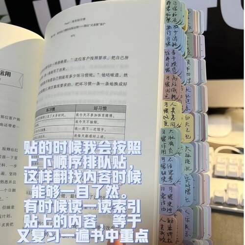 莫兰迪标签纸质索引贴透明标签便签贴纸活页本目录分类贴记号标记