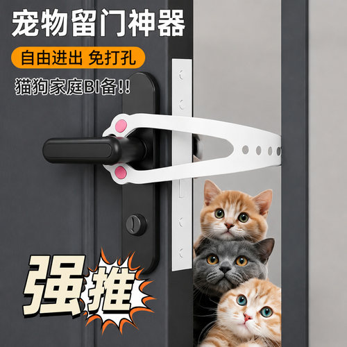 猫门自由进出宠物猫咪进出门空调房猫门洞留门缝神器狗狗隔离门栏