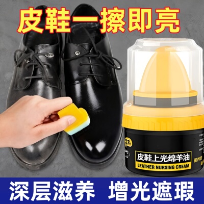 高级皮鞋油鞋刷保养真皮护理神器