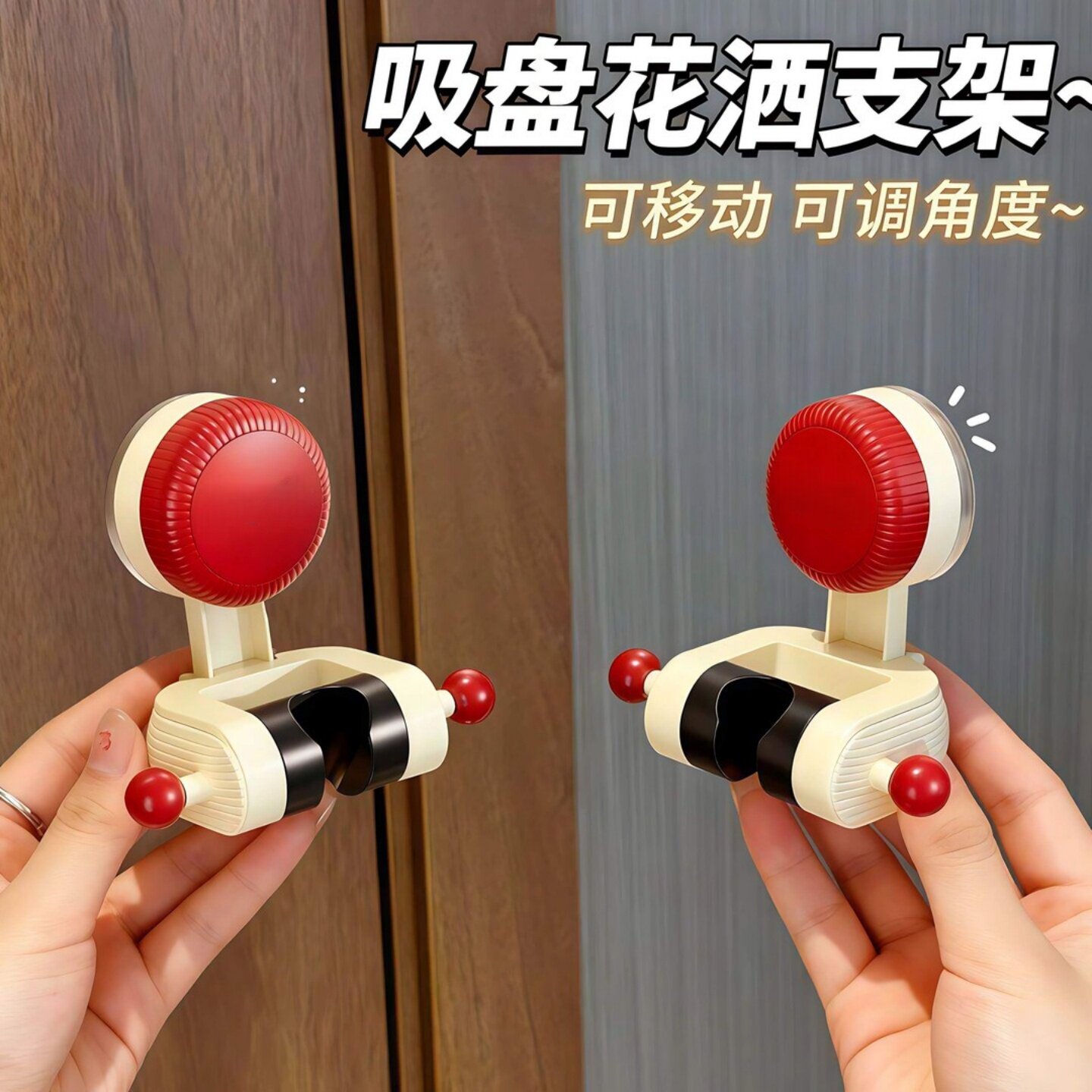 吸盘花洒支架固定神器浴室免打孔儿童淋浴喷头支架挂钩可移动调节