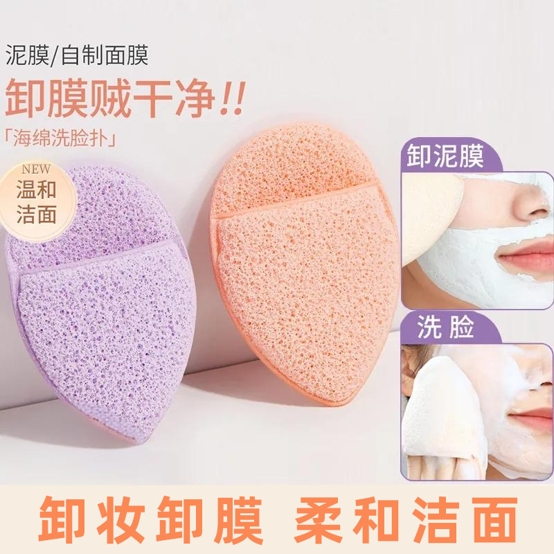 水滴手套洗脸扑海绵洁面扑深层清洁魔芋神器大号专用卸妆柔软清洁