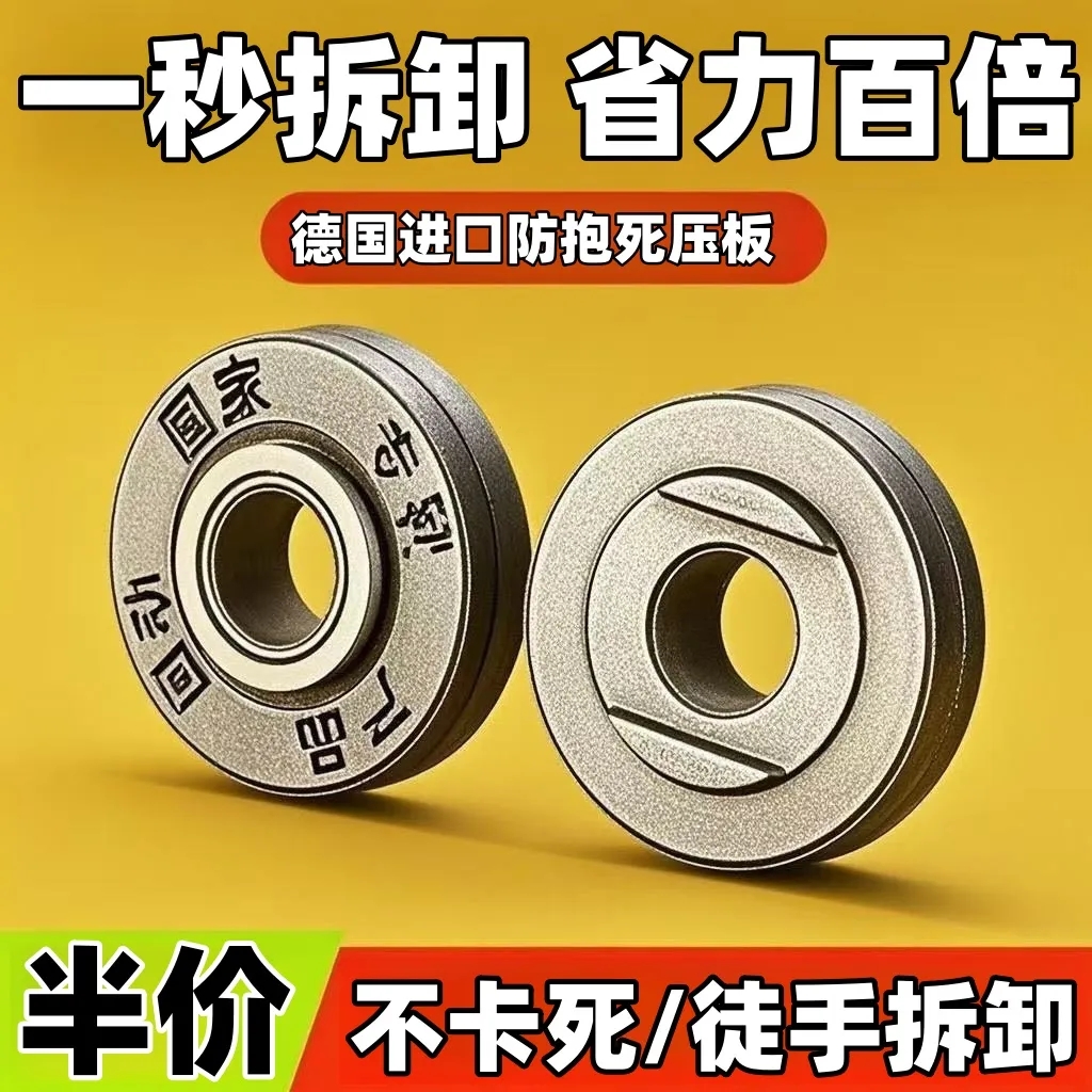 100型防爆死压板角磨机专用高硬