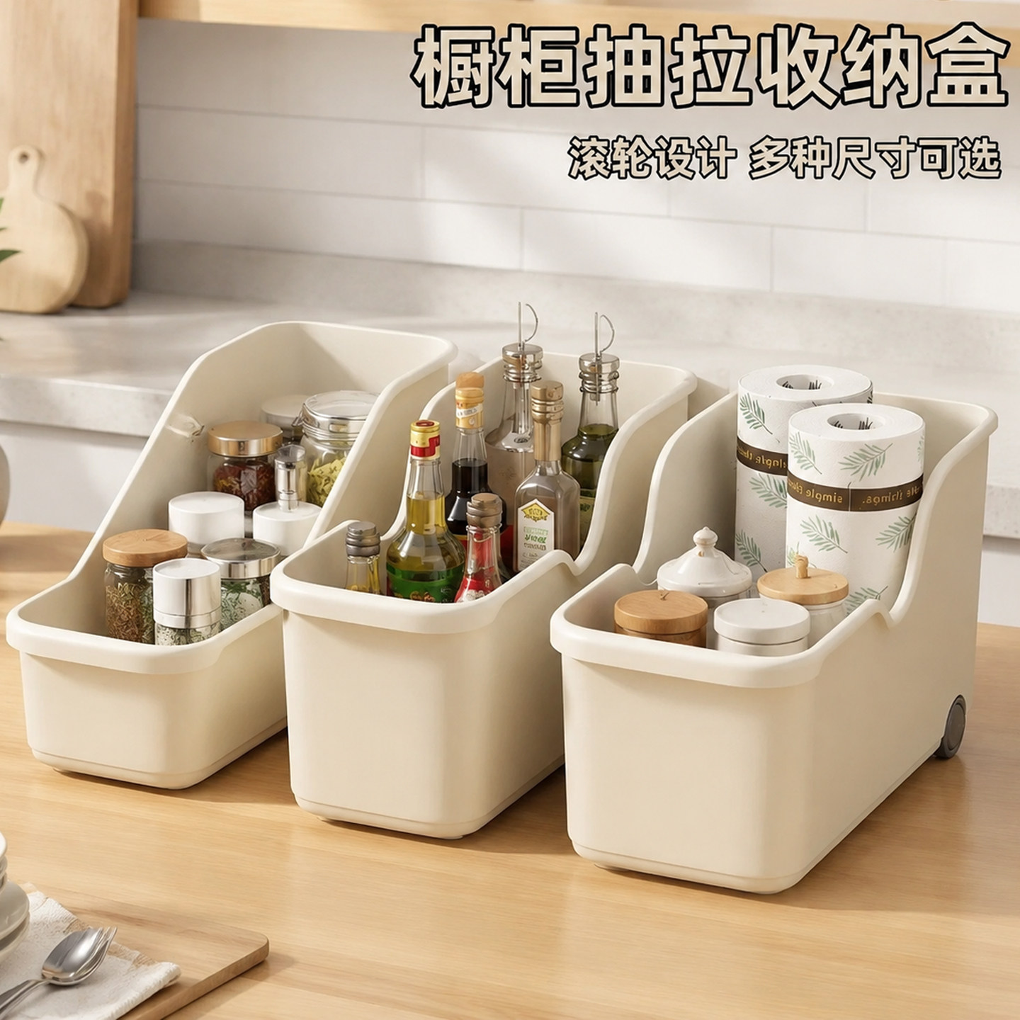 橱柜水槽下锅盖调料收纳盒