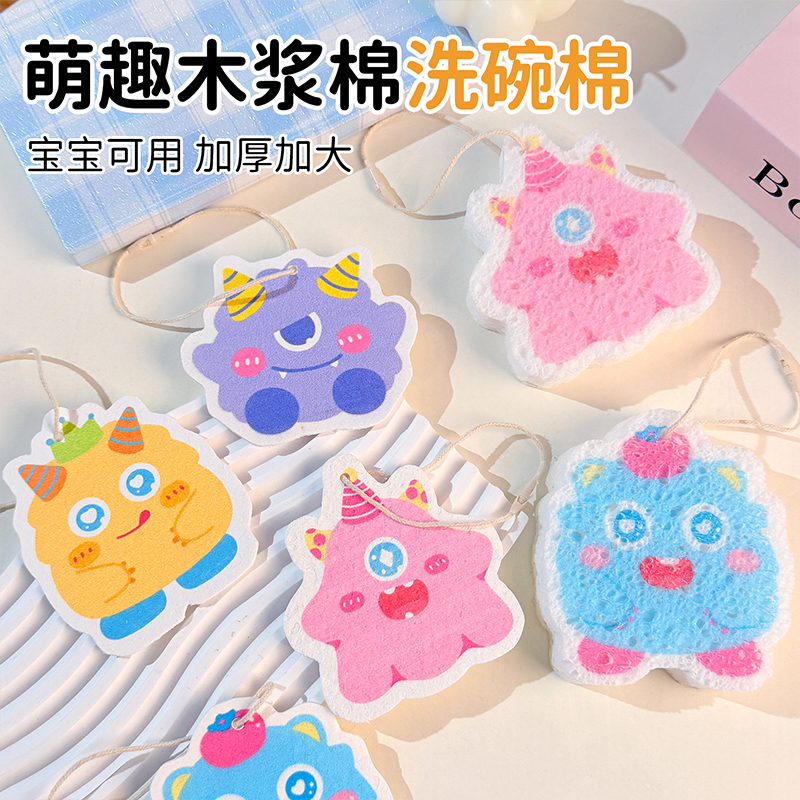 木浆棉海绵擦洗碗布压缩百洁布
