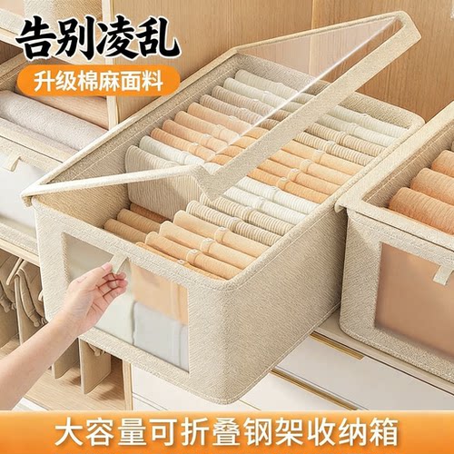 牛津布开窗衣服收纳箱抽屉式衣物整理盒衣柜收纳分层神器裤子储物
