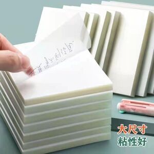 透明便利贴纸高颜值可粘贴可写便利签粘性强标签贴办公记事n次贴