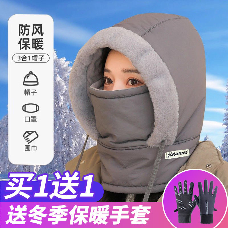 冬季骑行防寒面罩男2025新款加绒加厚防风护耳一体帽户外保暖帽女