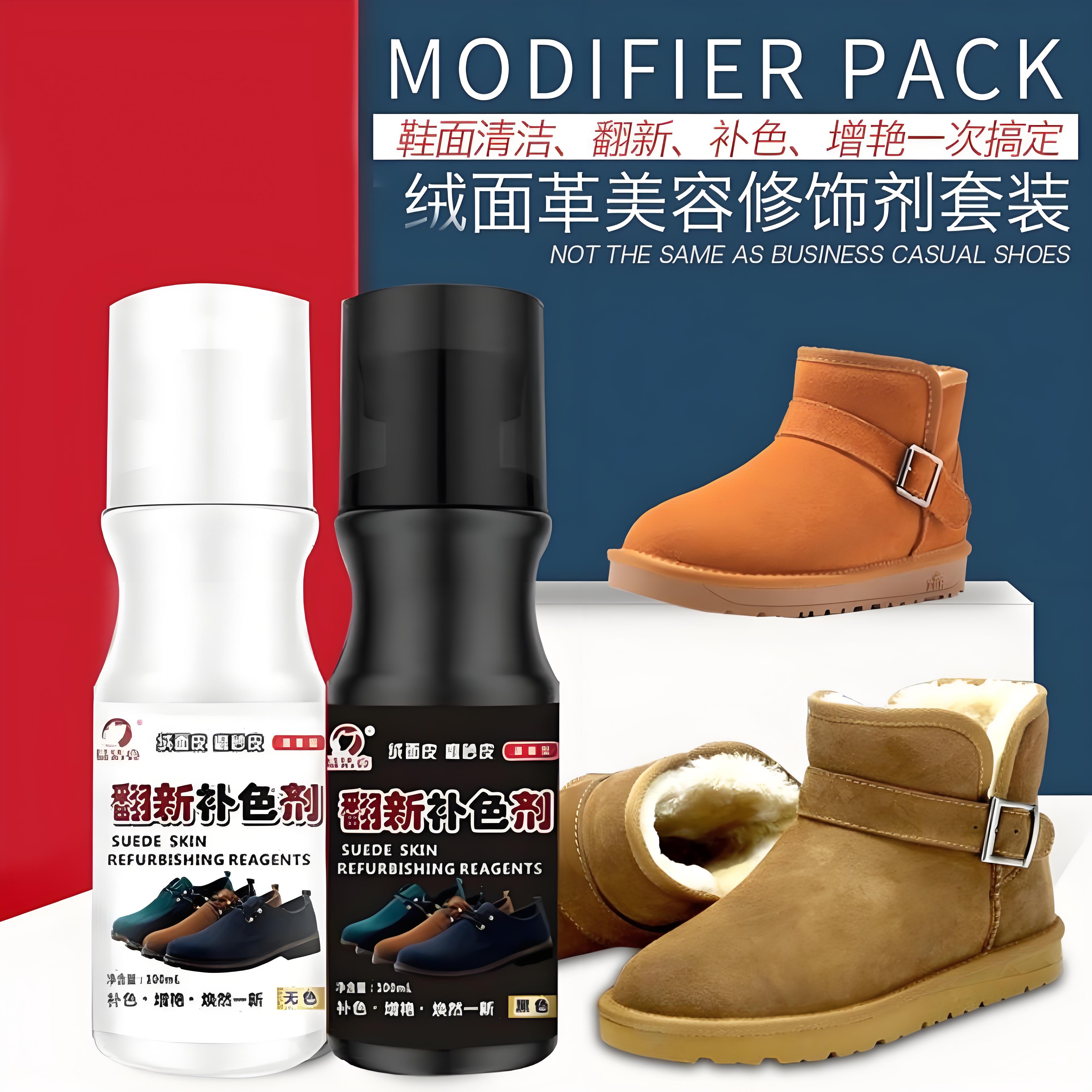 磨砂皮鞋翻新补色剂翻毛皮补色剂鹿皮绒鞋面清洗绒面护理鞋油无色