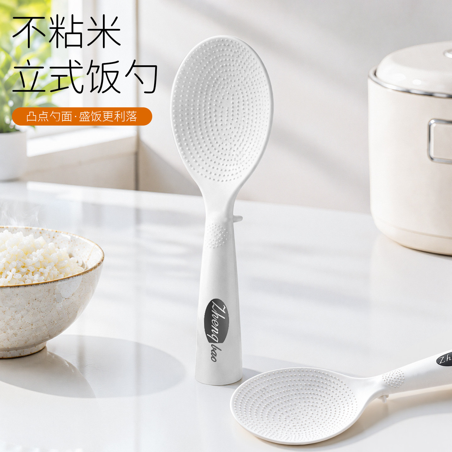 日式不沾米饭勺耐高温家用电饭煲