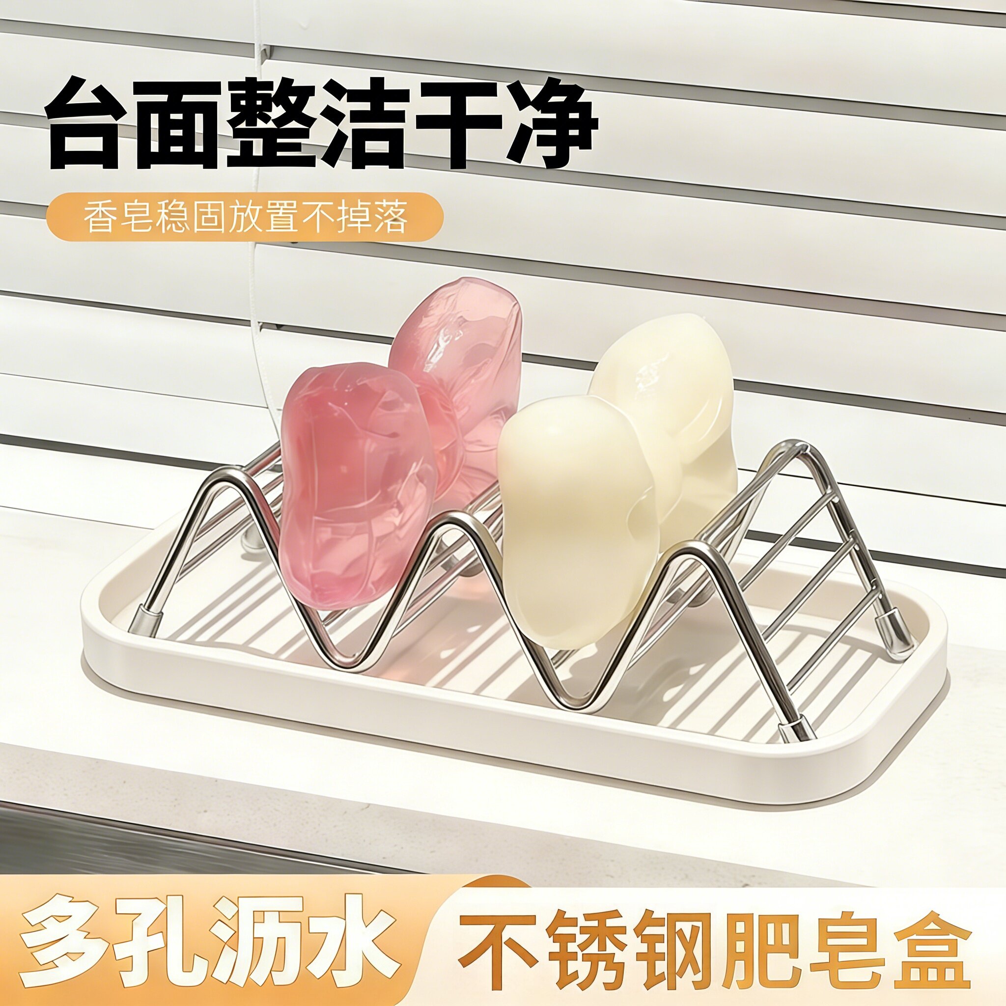 不锈钢肥皂架新款简约沥水托盘台面台式浴室肥皂盒收纳香皂置物架