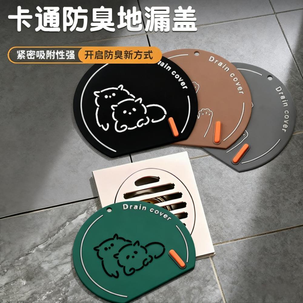 地漏防臭器硅胶垫下水道防返臭