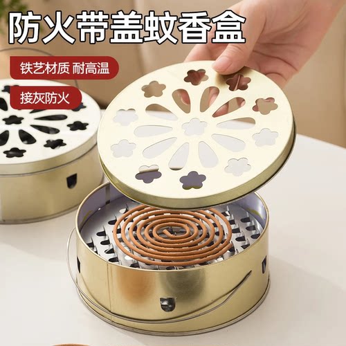 蚊香盘托盘家用带盖接灰盘支架
