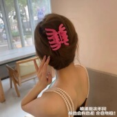 大容量南瓜抓夹大号发量大鲨鱼夹女2025新款 高级感后脑勺发夹头饰