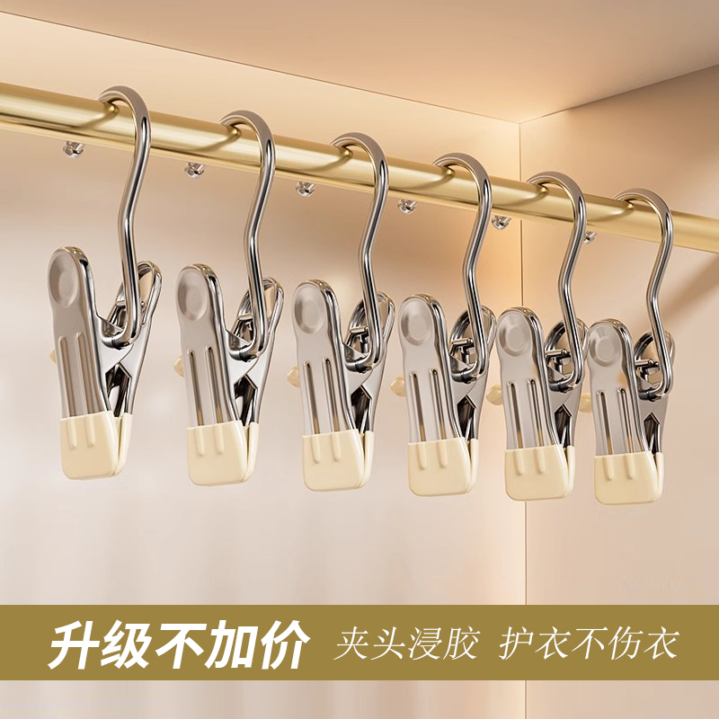 多功能带挂钩夹子专用不锈钢