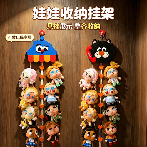 毛绒玩偶挂绳上墙壁挂绳悬挂式盲盒收纳公仔展示绳子收纳神器娃娃