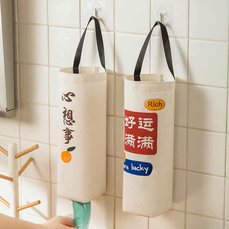 棉麻壁掛式垃圾袋收納神器廚房