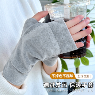 新款德绒加兜手套男女秋冬保暖防寒自发热加绒半指学生写字护手套