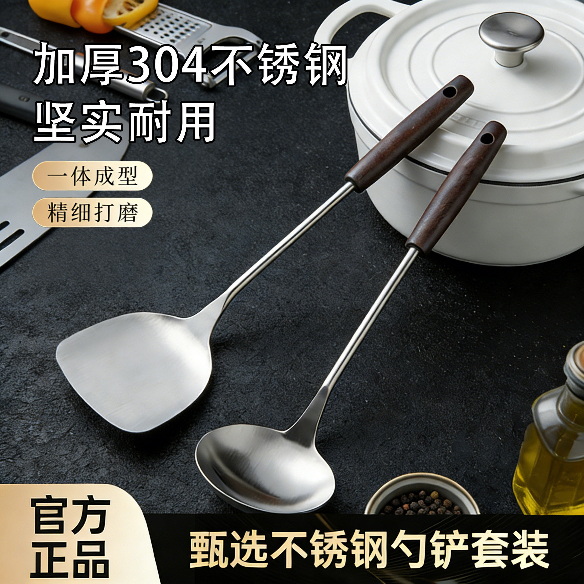 304加厚不锈钢锅铲汤勺厨具套装加长柄铲勺家用厨房炒菜厨师用勺,厨房/烹饪用具,锅铲,淘宝优惠券,粉丝福利购,淘宝优惠卷