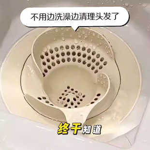 日式漩涡地漏过滤网浴室下水道头发过滤器卫生间排水防毛发通用型