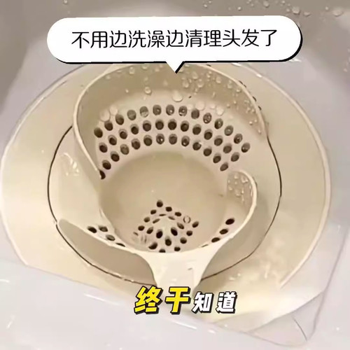 日式漩涡地漏过滤网浴室下水道头发过滤器卫生间排水防毛发通用型