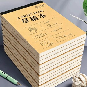 加厚草稿本分区可撕牛皮学生专用草稿纸空白纸张初中生练习纸本子