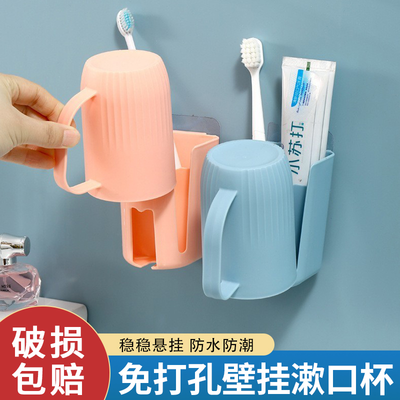 壁挂沥水杯架挂墙牙具置物架