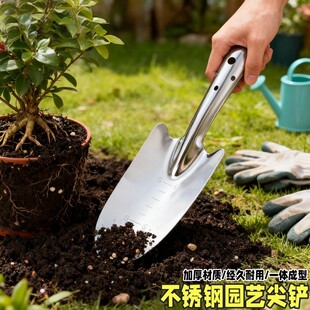 不锈钢小铲子园艺园林工具铁锹铁铲多肉种植栽花种菜户外挖土花铲