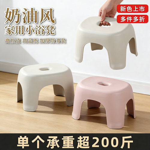 小凳子家用矮凳2026新款ins风高颜值防滑凳结实耐用客厅茶几板凳