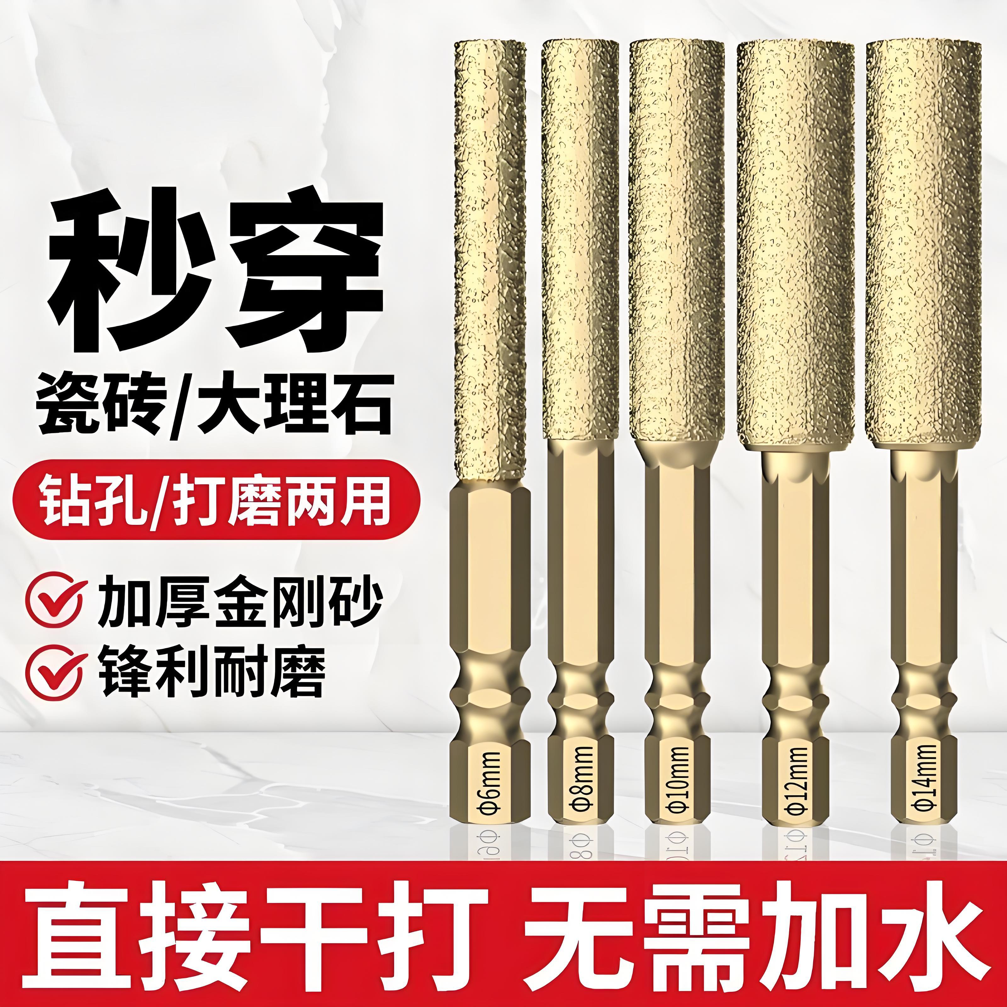 新款满砂霸刃钎焊开孔器瓷砖打孔钻头扩孔打磨磨头修边干打玻璃钻