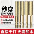 新款 满砂霸刃钎焊开孔器瓷砖打孔钻头扩孔打磨磨头修边干打玻璃钻