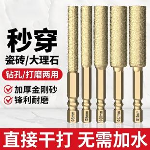 新款满砂霸刃钎焊开孔器瓷砖打孔钻头扩孔打磨磨头修边干打玻璃钻