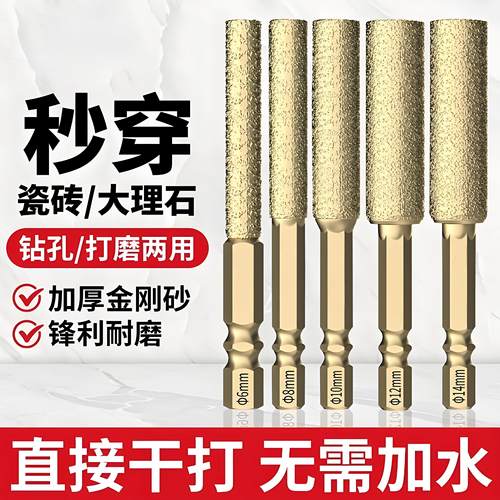新款满砂霸刃钎焊开孔器瓷砖打孔钻头扩孔打磨磨头修边干打玻璃钻
