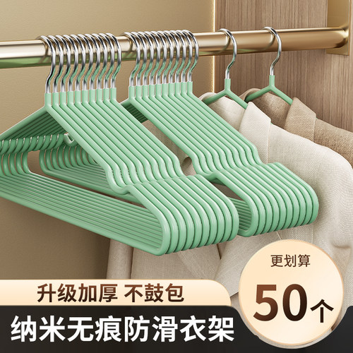 衣架家用挂衣晾衣架加粗防滑无痕晾衣撑子专用不起包收纳衣服挂架