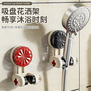 吸盘式花洒支架免打孔可调节移动淋浴花洒固定座喷头墙底架支神器