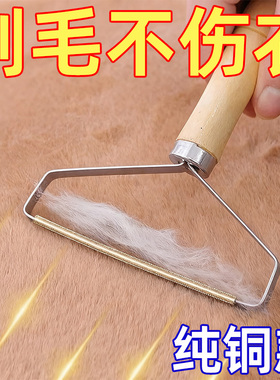 不伤衣物双面刮毛器家用大衣毛呢衣服起球手动除毛去毛球剃毛神器