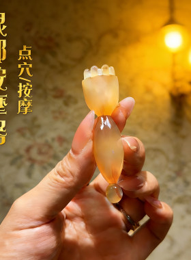 朱雀三啄工具羊角小莲蓬眼部按摩棒黄铜滚珠点穴笔面部美容按摩棒