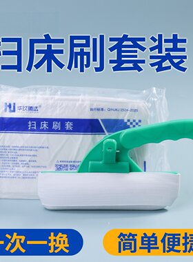 papi酱同款！扫床刷一次性加强粘毛器家用神器床上多功能清洁刷子