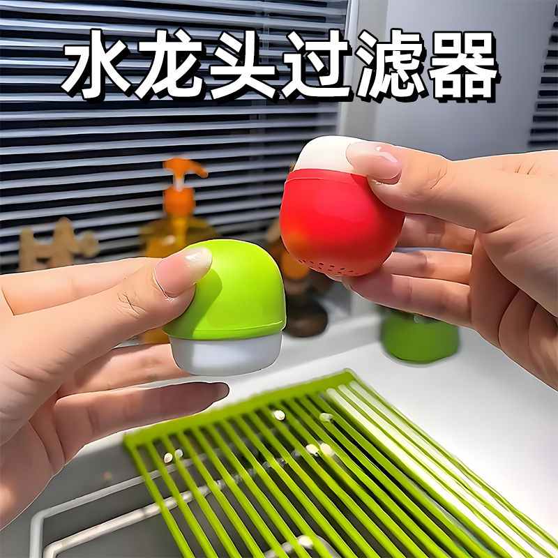 水龙头过滤器家用自来水过滤旅行酒店便携式滤水器学生宿舍净水器